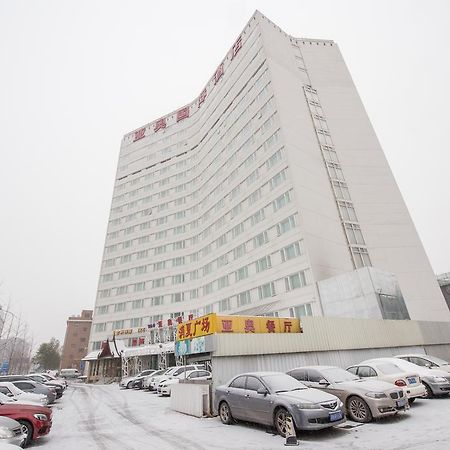 Ya'Ao International Hotel بكين المظهر الخارجي الصورة