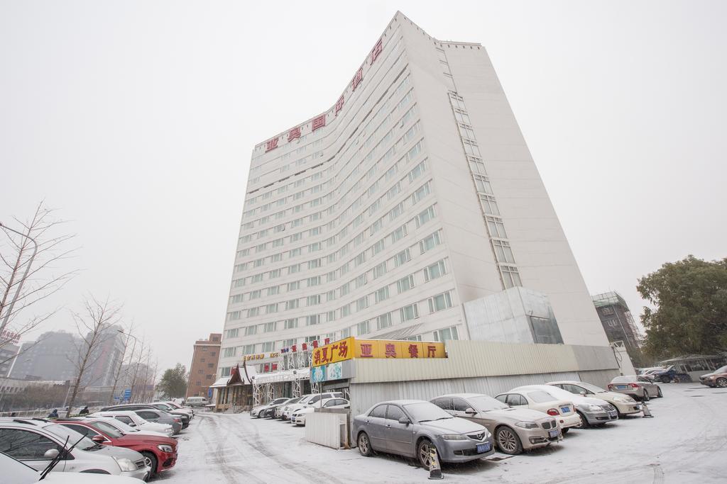 Ya'Ao International Hotel بكين المظهر الخارجي الصورة