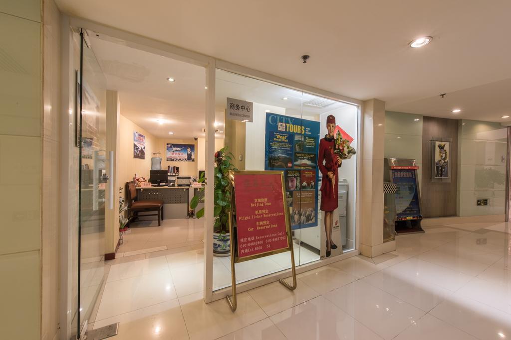 Ya'Ao International Hotel بكين المظهر الخارجي الصورة
